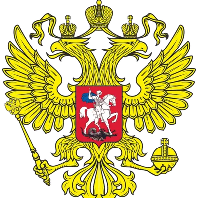 Министерство просвещения Российской федерации