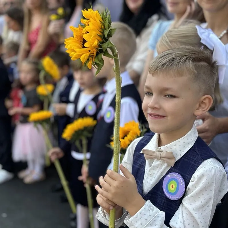 1 сентября 2025